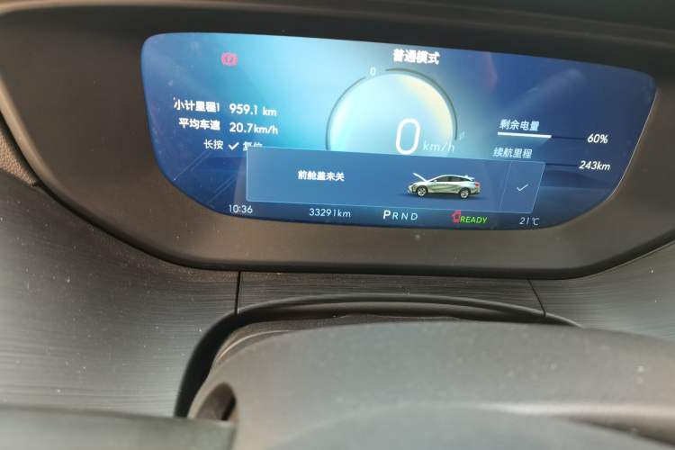 Used Buick Velite 6 2024 450km Range Commuter Version
