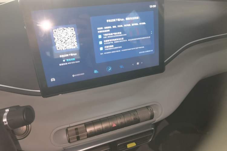 Used BYD Seagull 2023 Free Edition
