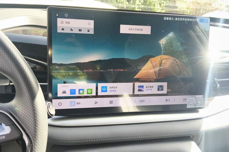 Used Geely Auto Emgrand X7 Sport 2026 Model 1.5TD Aspirational
