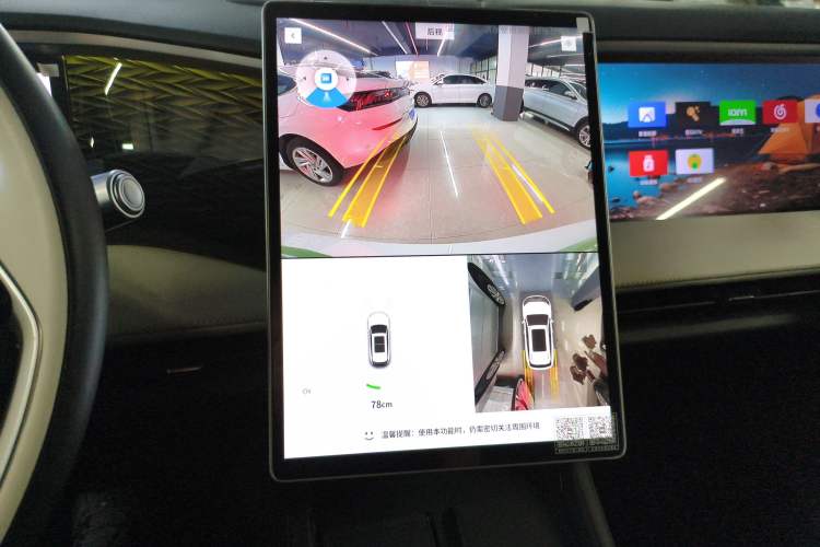 Used Geely Galaxy L7 2023 1.5T 115 km MAX Audio And AC Panel