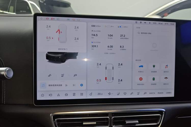 Used Li Auto L7 2024 Ultra Model
