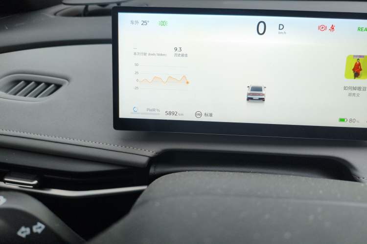 Used Nissan N7 2025 510 Pro Odometer Close Up