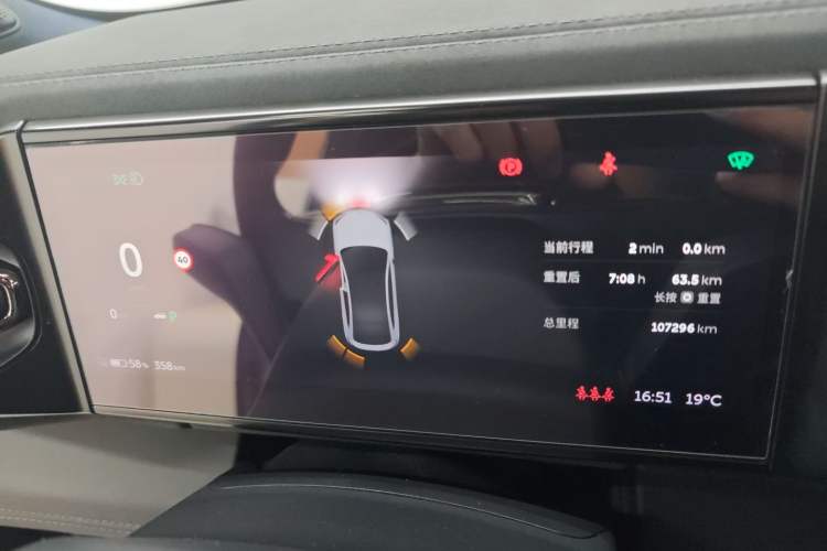 Used Nio EC6 2020 615 km Performance Edition