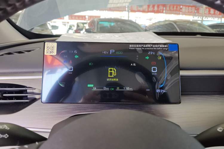 Used BYD Seal 05 DM-i 2025 DM-i Smart Drive 55KM Luxury Model Instrument Cluster