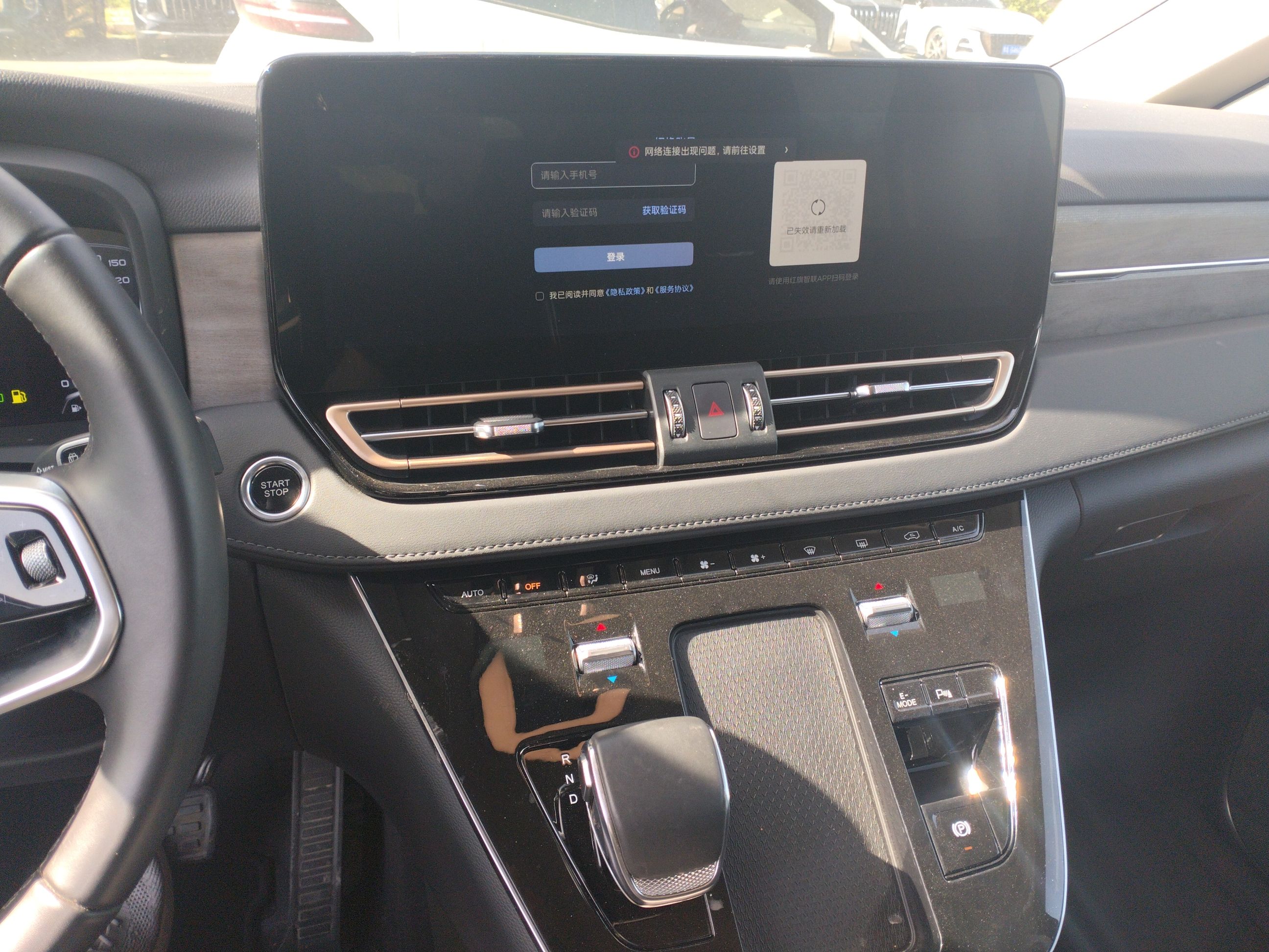 Hongqi HQ9 PHEV 2024 2.0T Four-Wheel Drive Business Edition — снимка 11