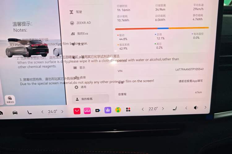 Used Zeekr 001 2026 Model 103° Rear-Drive Max Version
