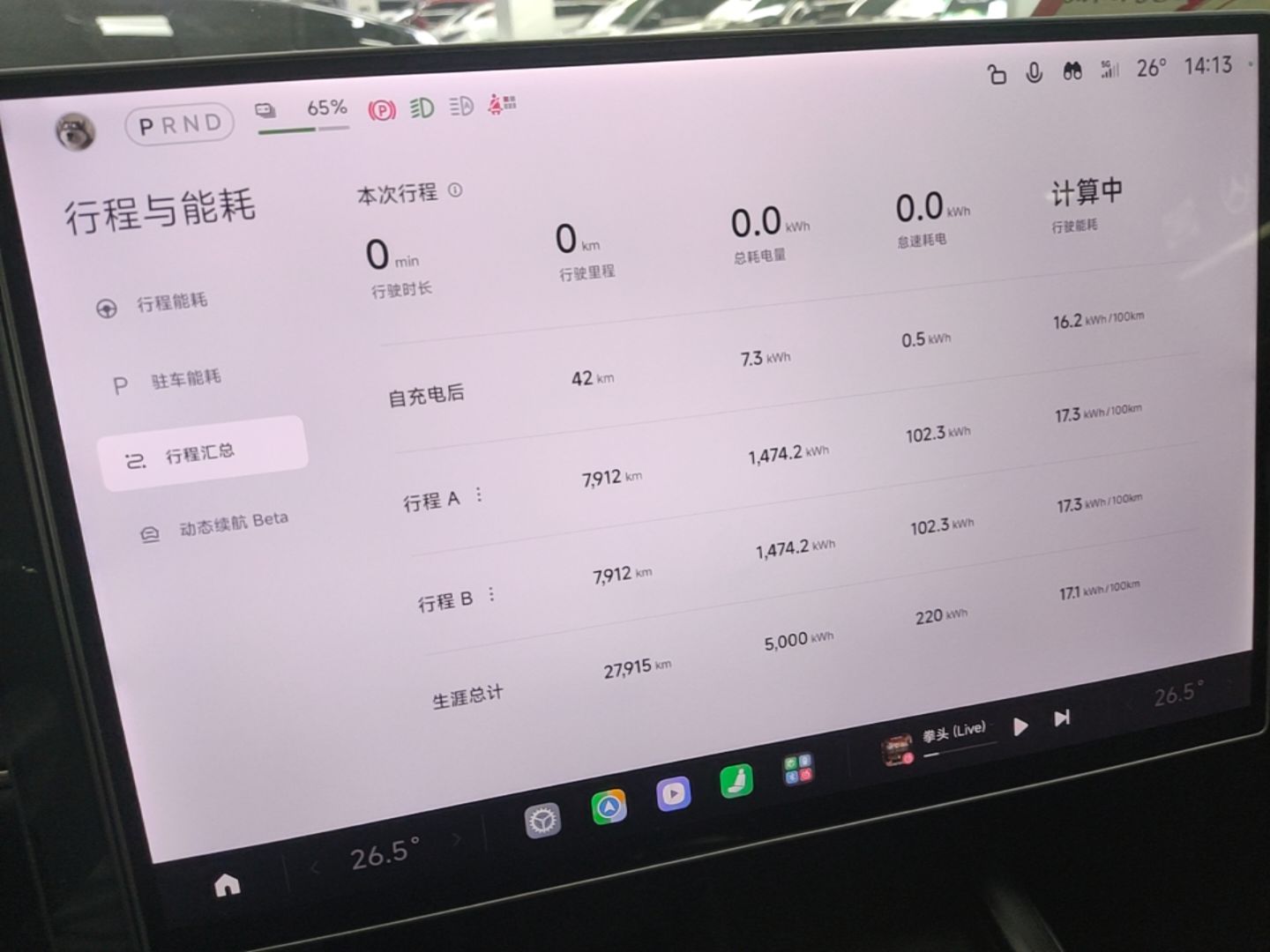 Xiaomi Auto SU7 2024 Rear-Drive Long-Range Intelligent Driving Version — снимка 14
