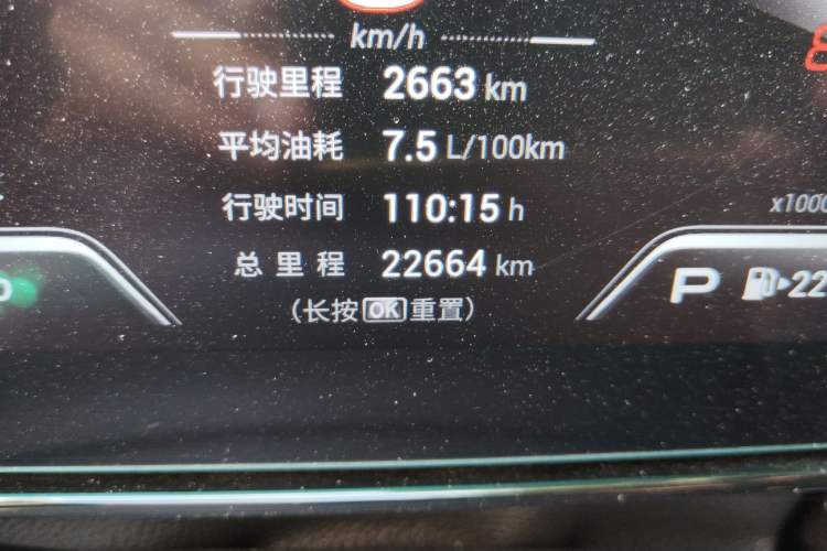 Used GAC Trumpchi EMPOW 2022 270T DCT J16 R-Style Track Edition Odometer Close Up