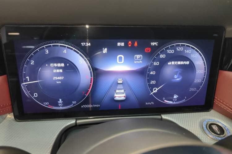 Used Hongqi H5 2024 2.0T Automatic Smart Connect Flagship Edition
