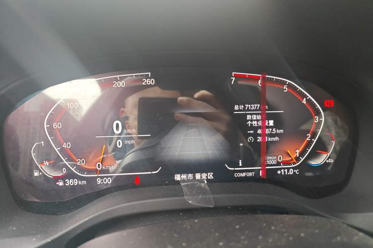 Used BMW X3 2021 xDrive28i M Sport Package
