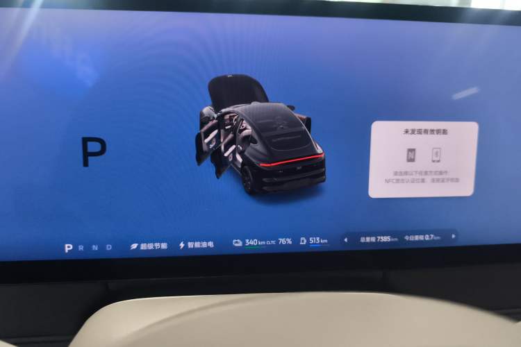 Used IM LS6 2026 Model Range-Extending 66 Max+ Instrument Cluster