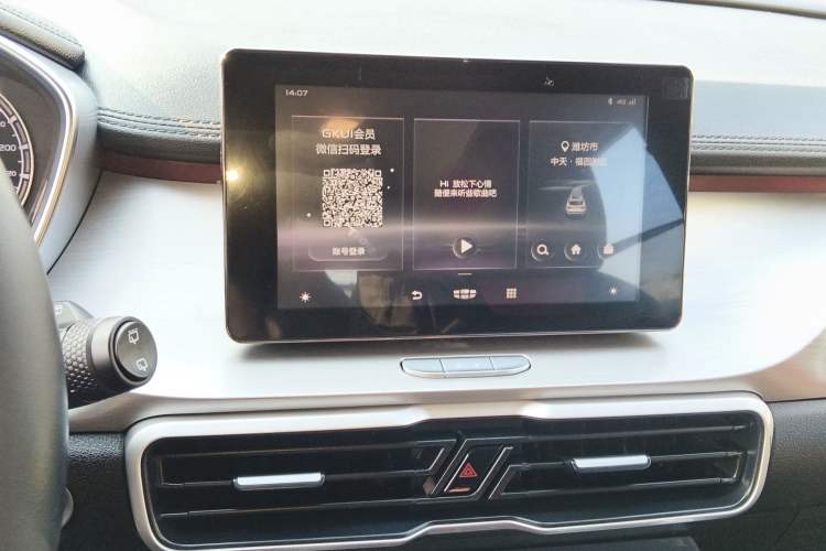 Used Geely Auto Coolray 2020 Facelift 240T DCT Hunter