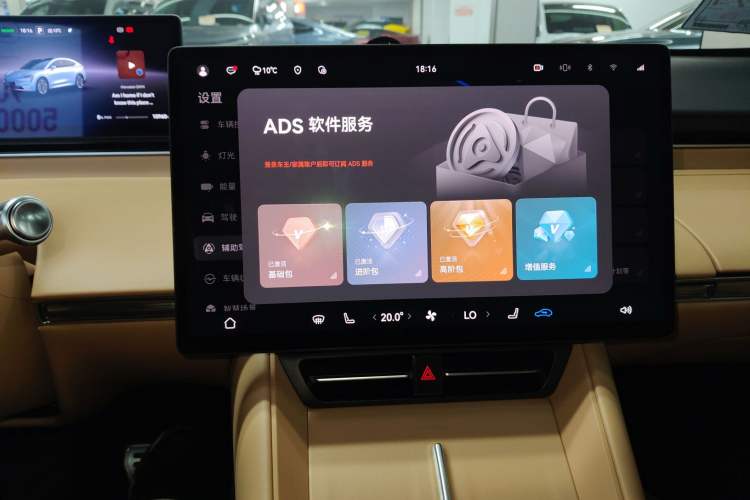 Used Hima Luxeed R7 2024 All-Electric 667 km Max