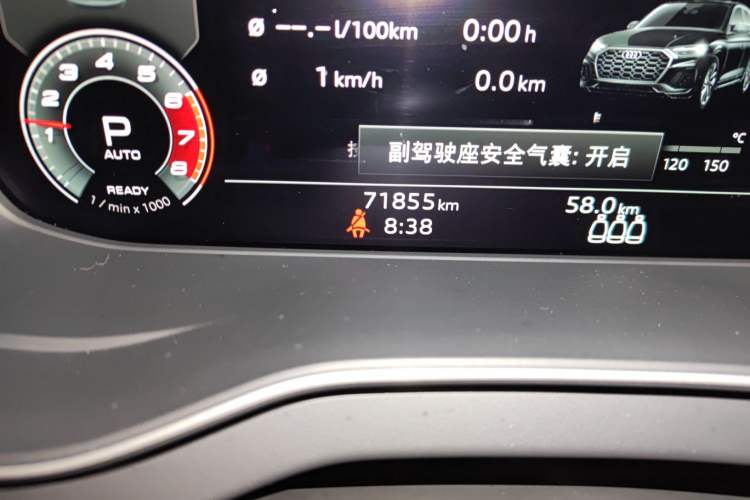 Used Audi Q5L Sportback 2021 40 TFSI Luxury Edition Odometer Close Up