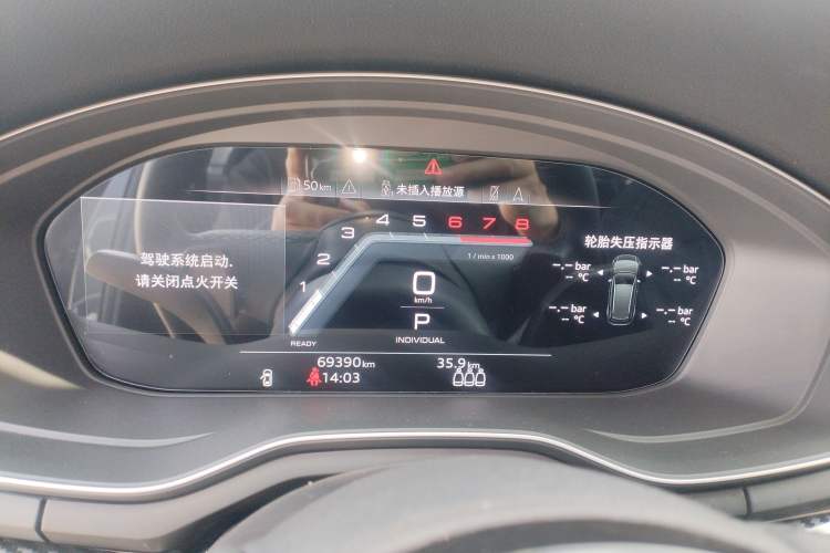 Used Audi A4L 2022 40 TFSI Luxury Dynamic Model Instrument Cluster