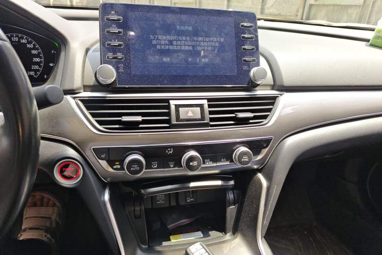 Used Honda Accord 2021 Rui Hybrid 2.0L Rui Zhi Starry Sky Limited Edition