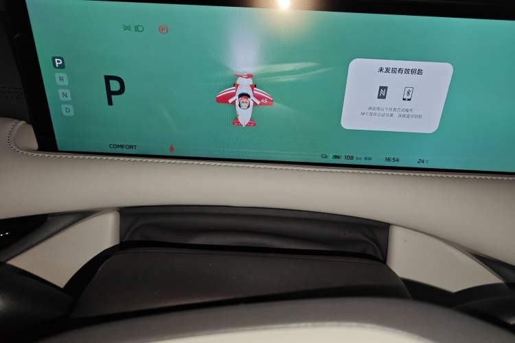 Used IM LS6 2023 Max Standard Edition
