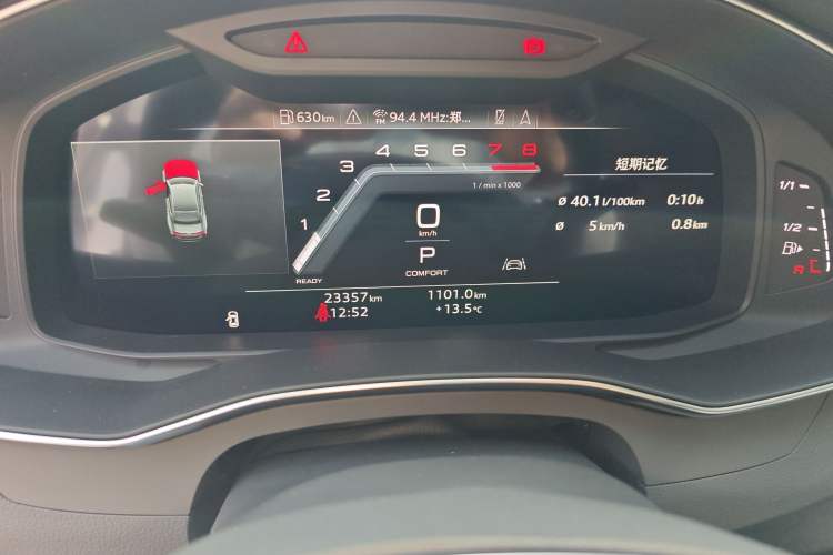 Used Audi A7L 2022 45 TFSI quattro S-line Visionary Crystal Package
