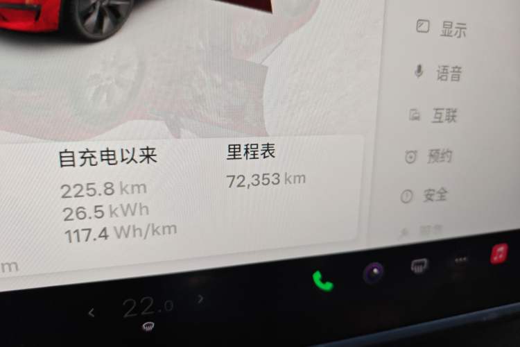 Used Tesla Model Y 2023 Rear-Wheel-Drive Version Odometer Close Up