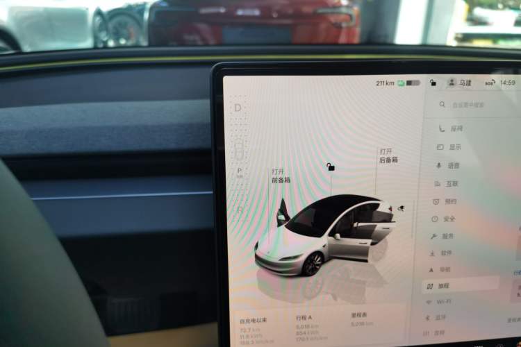 Used Tesla Model 3 2023 Long-Range All-Wheel-Drive Version