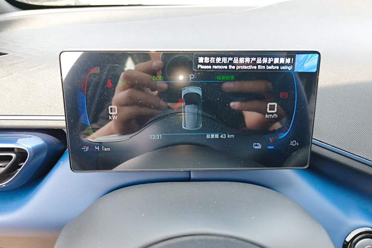 Used BYD Seagull 2025 405 km Flying Edition
