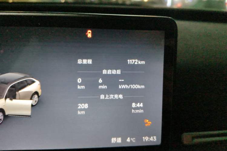 Used Leapmotor C11 2026 All-Electric 640 LiDAR Prestige Edition
