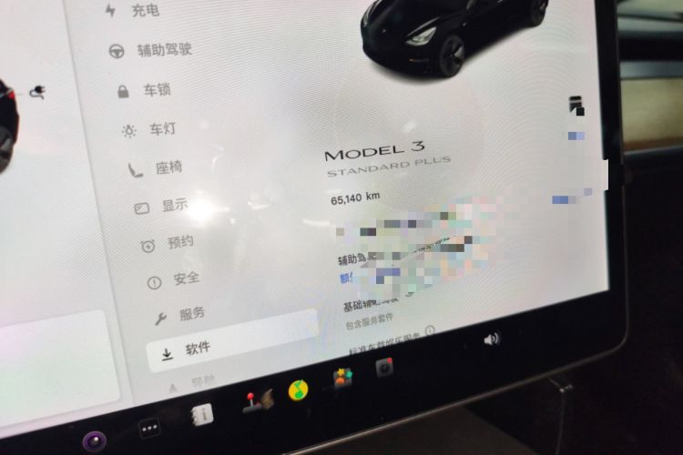 Used Tesla Model 3 2021 Revised Version Standard Range Rear-Wheel Drive Upgraded Edition 3D1