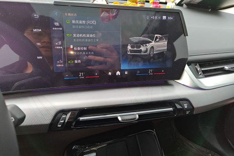 Used BMW X1 2024 sDrive25Li M Sport Package