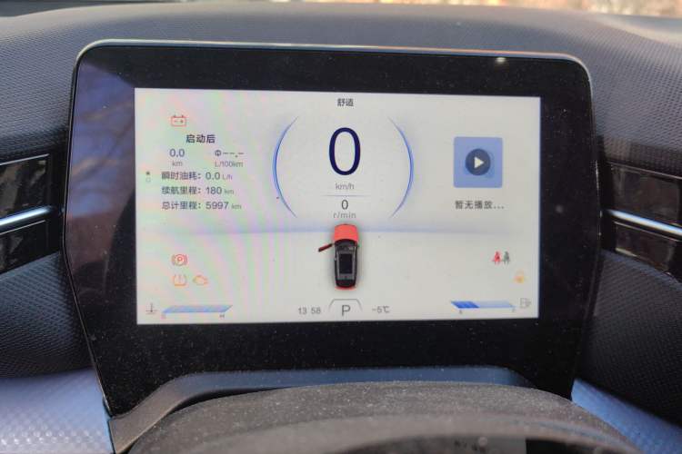 Used Bestune T90 2023 1.5T DCT Automatic Comfort Edition