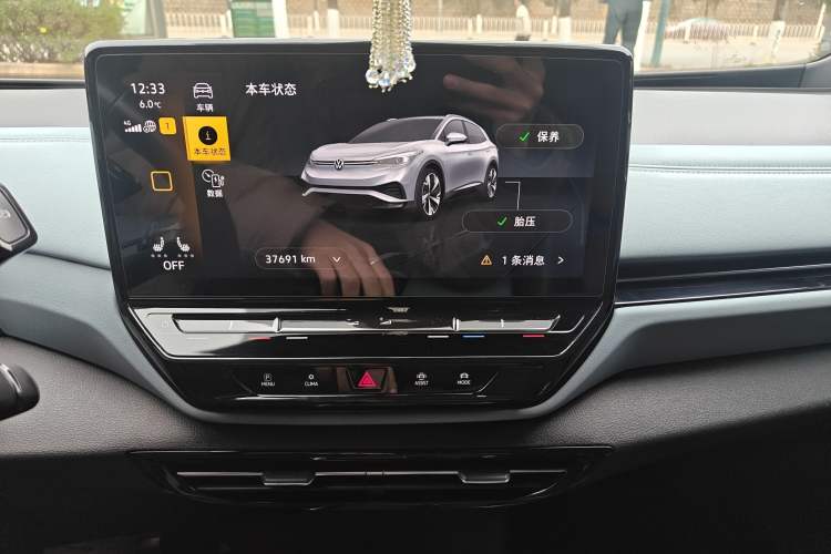 Used Volkswagen ID.4 X 2023 Pure Smart Edition