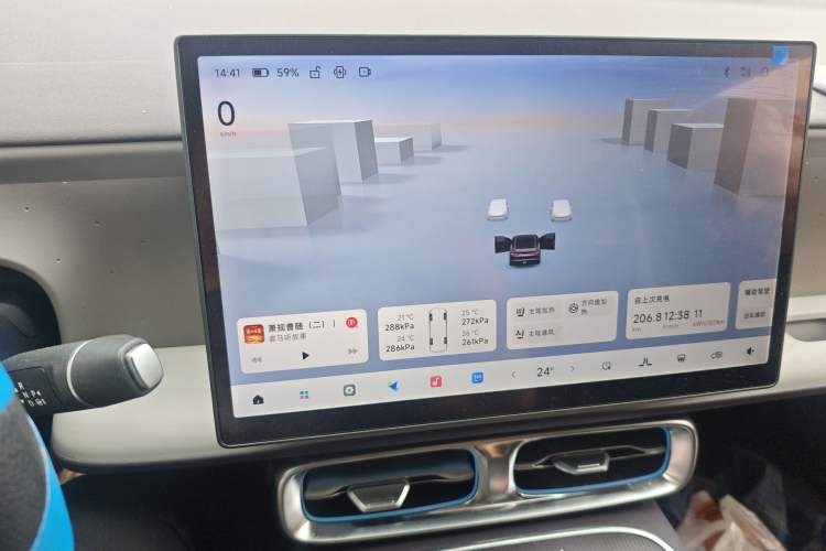 Used Leapmotor B01 2025 650 Enjoyment Edition Audio And AC Panel