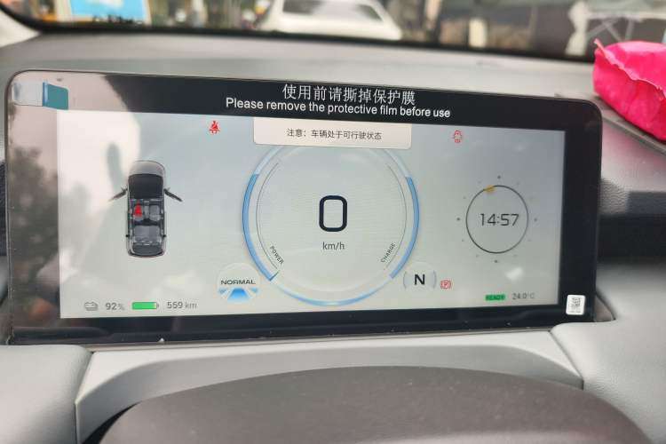 Used AION Y 2023 Plus 610 Enjoyment Edition Ternary Lithium
