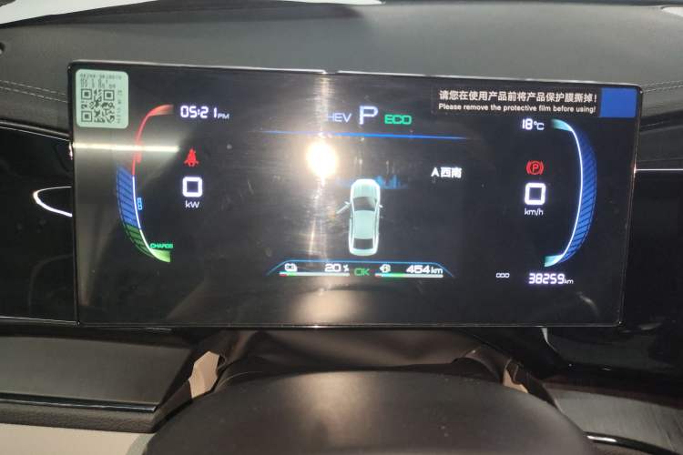 Used BYD Qin PLUS 2024 HONOR Edition DM-i 55KM Leading Model
