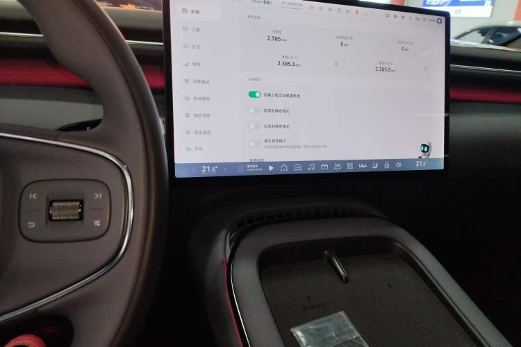 Used XPeng G7 2025 702 Max
