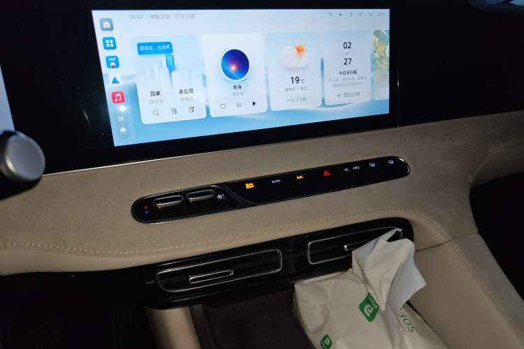 Used Roewe D7 2023 DMH 125km Excellence Edition Audio And AC Panel