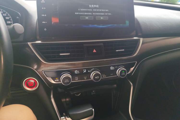 Used Honda Accord 2022 260TURBO Phantom Night · Prestige Edition Audio And AC Panel