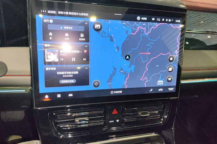 Used GAC Trumpchi M8 2024 Zongshi Series 400T Ultimate Edition Audio And AC Panel