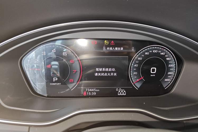 Used Audi Q5L 2023 40T Fashionable and Dynamic Edition