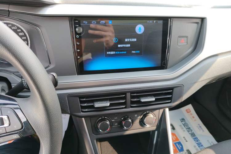 Used Volkswagen Polo 2019 Plus 1.5L Automatic Panoramic Enjoyment Edition
