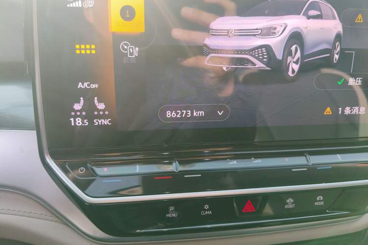 Used Volkswagen ID.6 CROZZ 2021 Long-Range PURE+ Edition Odometer Close Up