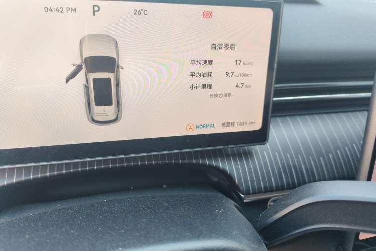 Used Chery Tiggo 8 2026 Model, 5th Generation Tiger Model, Kunpeng 1.6T Automatic Luxury Version