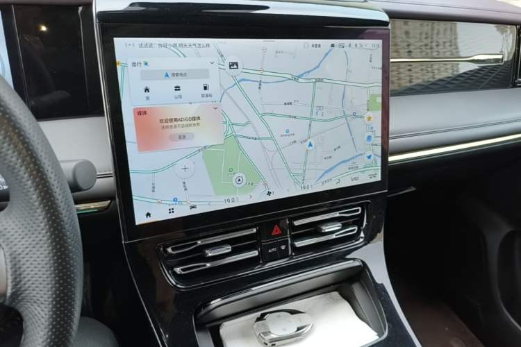 Used GAC Trumpchi M8 2024 Master Series Super Hybrid Edition Audio And AC Panel