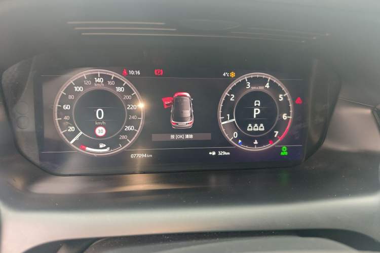 Used Land Rover Discovery Sport 2020 249 PS R-Dynamic Performance Edition