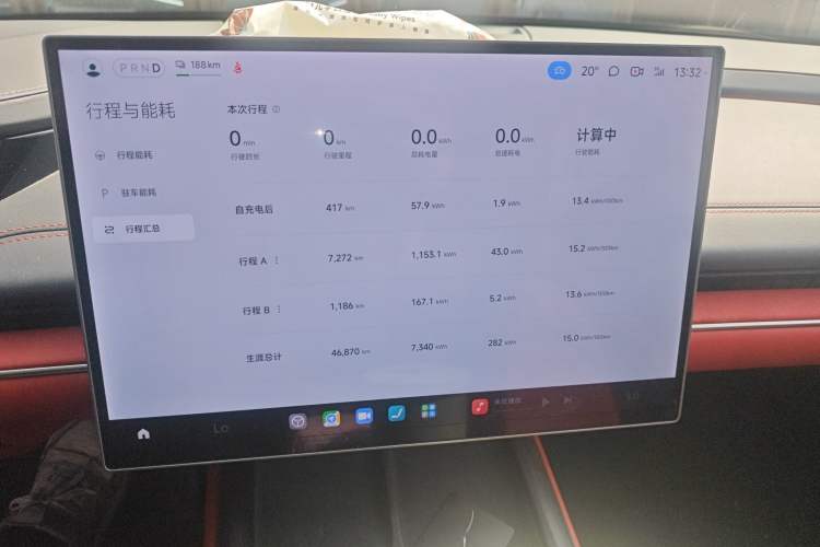 Used Xiaomi Auto SU7 2024 Rear-Drive Ultra-Long Range Advanced Pro-Level Intelligent Driving Version Audio And AC Panel