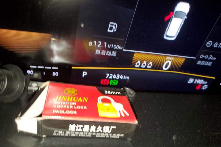 Used Volkswagen Lavida 2021 1.5L Automatic Comfort Edition Odometer Close Up