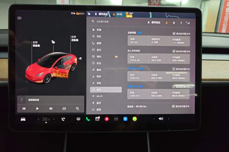 Used Tesla Model 3 2021 Standard Range Rear-Drive Upgraded Version Audio And AC Panel