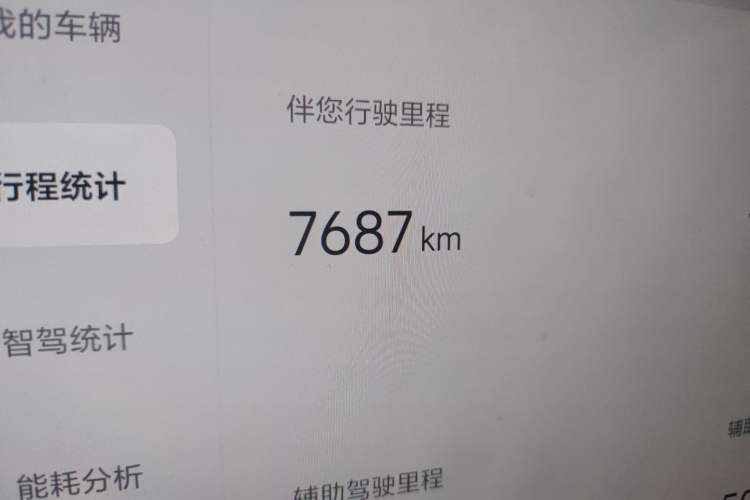 Used Li Auto L6 2025 Pro Smart Refresh Edition
