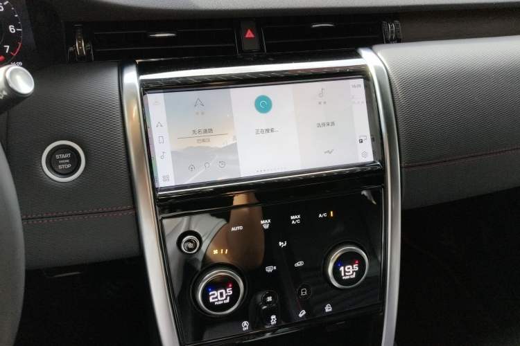 Used Land Rover Discovery Sport 2023 249 PS R-Dynamic S Performance Edition