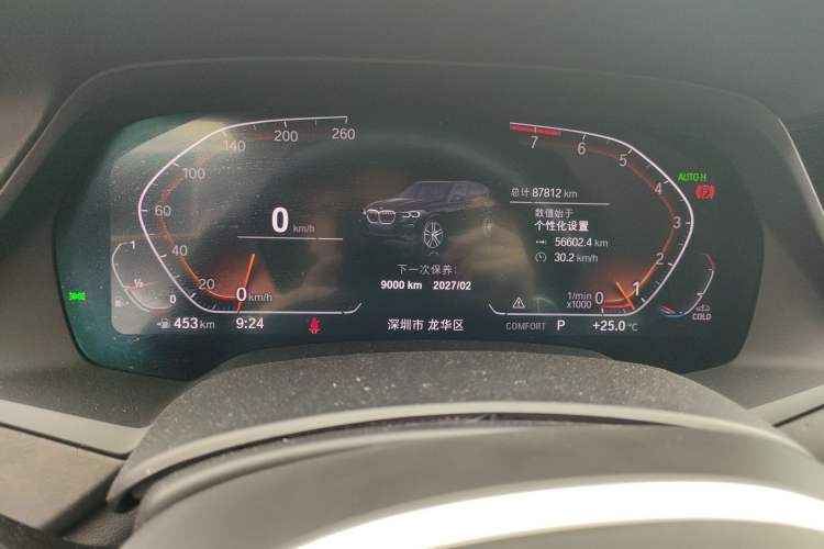 Used BMW X5 2021 Restyled xDrive30i M Sport Package
