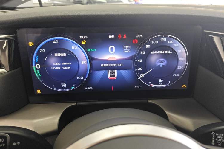 Used Hongqi HS7 PHEV 2024 2.0T PHEV Four-Wheel Drive Flagship Edition 6 Seats Instrument Cluster